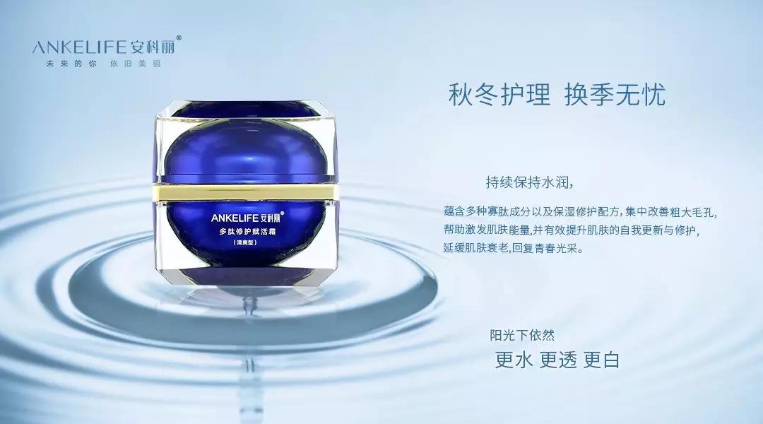 秋冬該用乳液還是面霜？