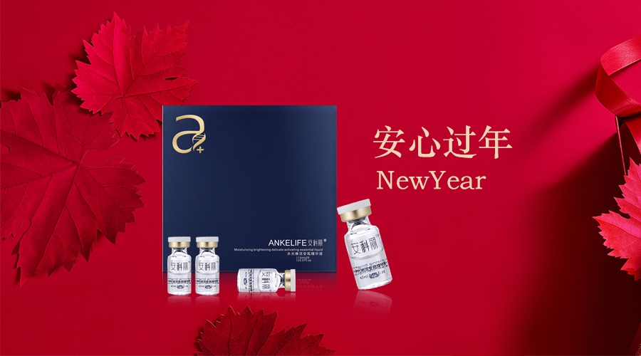 假期如何KO肌膚狀態差，做個「安心」美人！