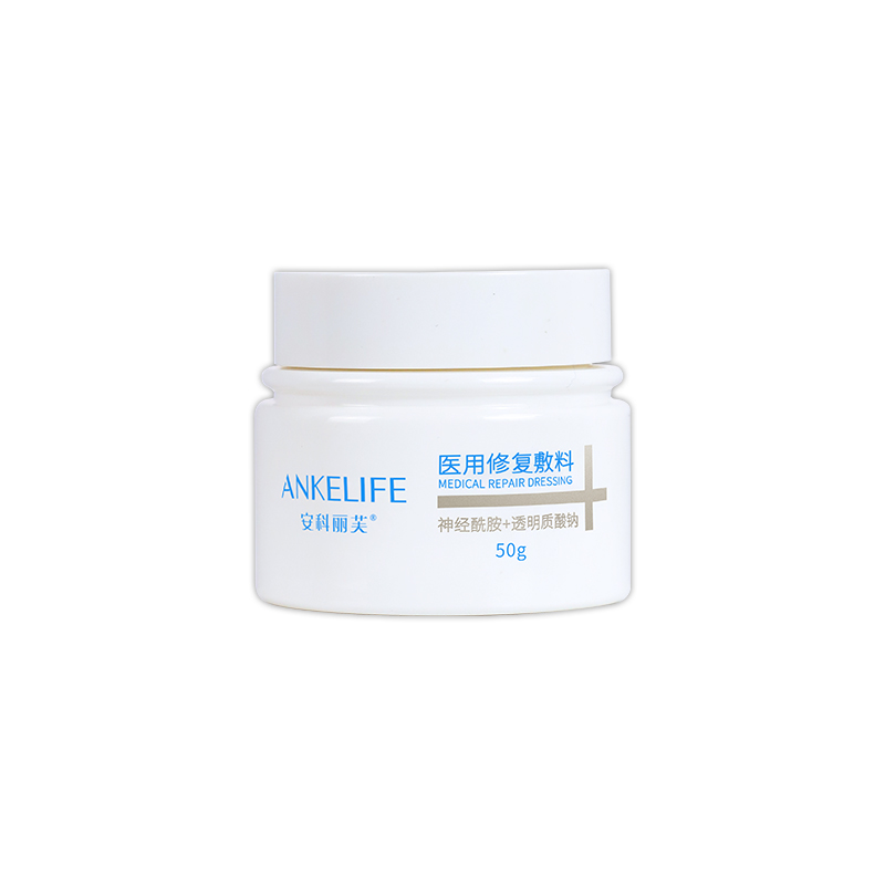 醫(yī)用修復(fù)敷料（面霜）