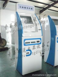 青縣碩通電器設備廠其他金融專用設備產(chǎn)品及印刷品印制服務